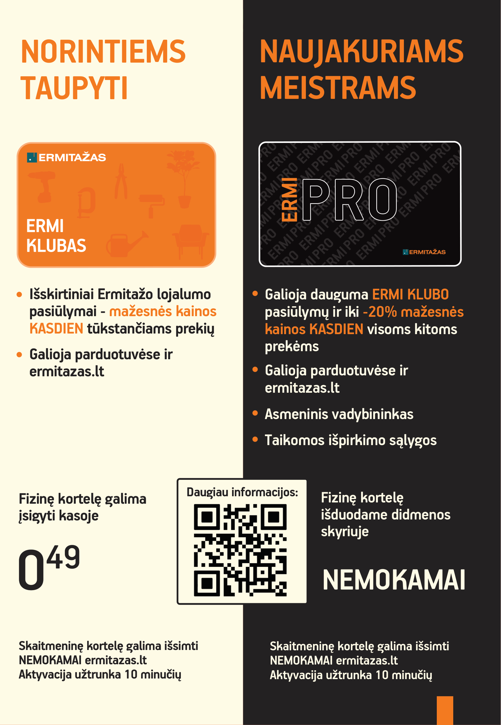 SEZONO IŠPARDAVIMAS – 2 puslapis